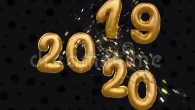2020新年祝福气球短信与烟花纸屑